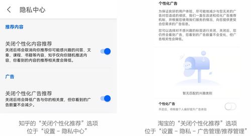 《互聯(lián)網(wǎng)信息服務(wù)算法推薦管理規(guī)定》 中國(guó)開世界先河，算法推薦終于可關(guān)閉